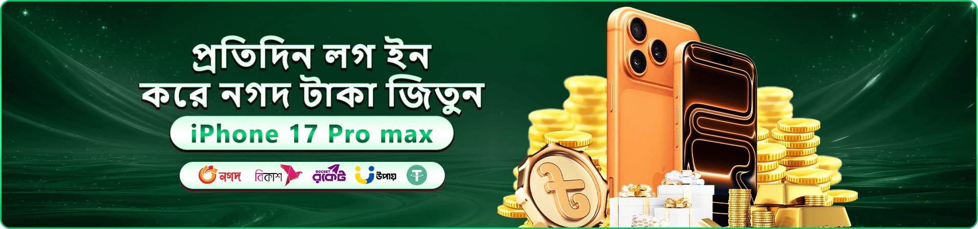 oklv কালার প্রেডিকশন গেম