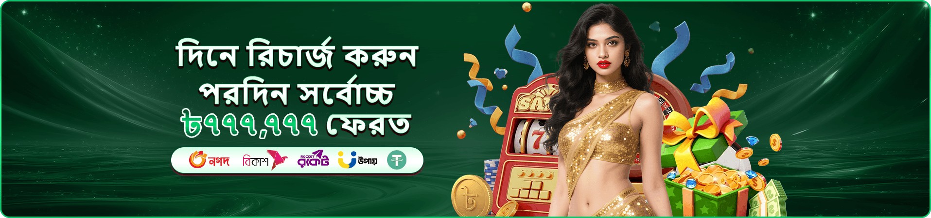 oklv স্লট টুর্নামেন্ট