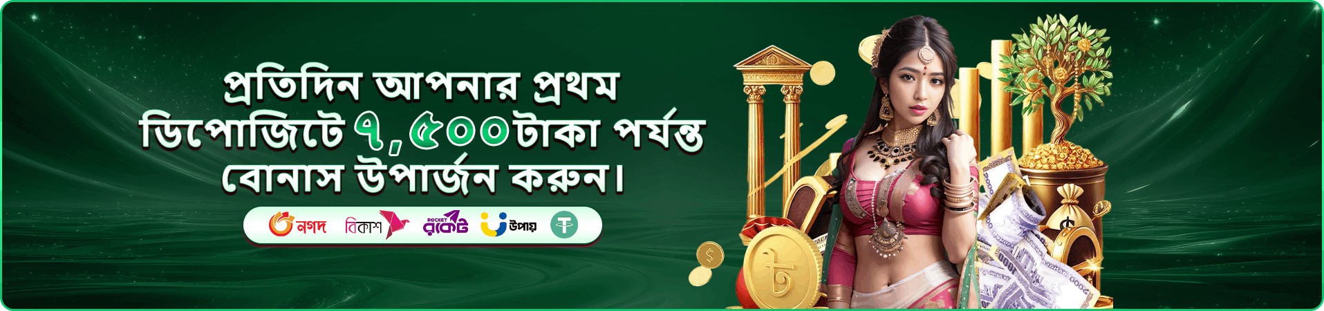 oklv ফিশিং টুর্নামেন্ট